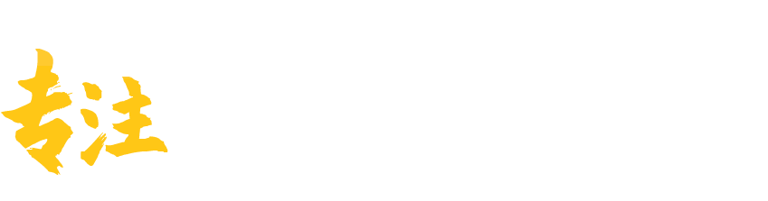 洛陽(yáng)君雅會(huì)計(jì)服務(wù)有限公司